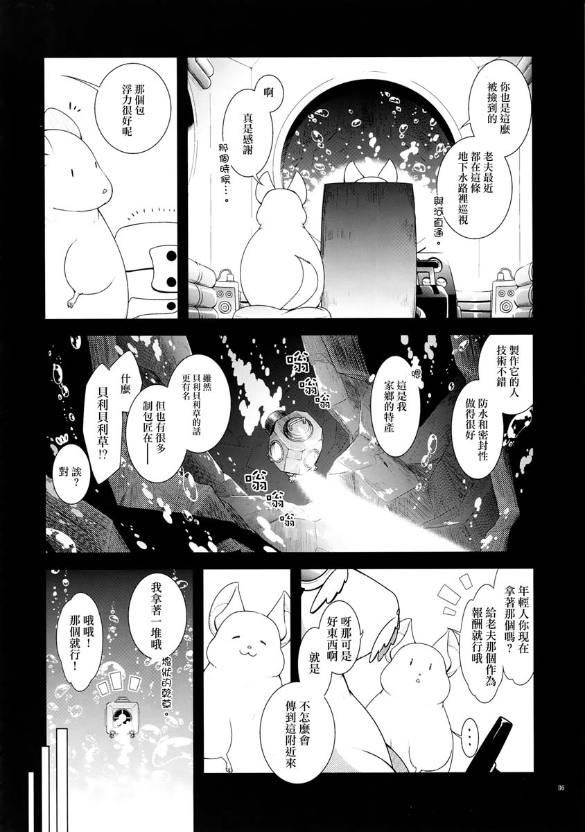 云之彼方的未来韩漫全集-短篇无删减无遮挡章节图片 