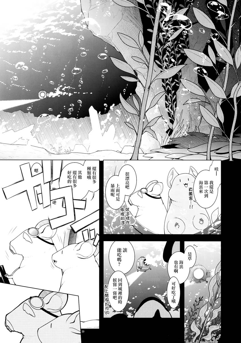 云之彼方的未来韩漫全集-短篇无删减无遮挡章节图片 