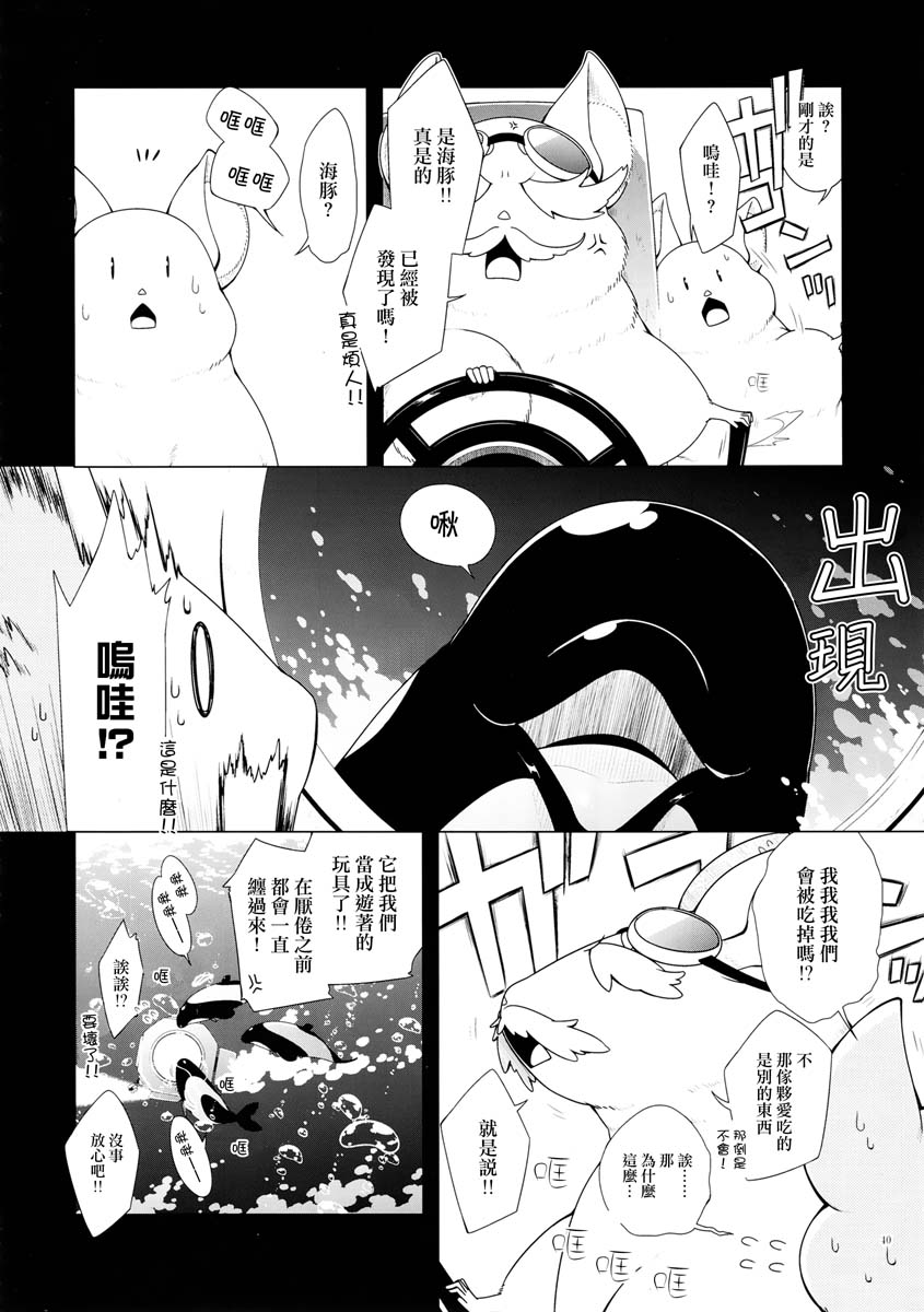 云之彼方的未来韩漫全集-短篇无删减无遮挡章节图片 