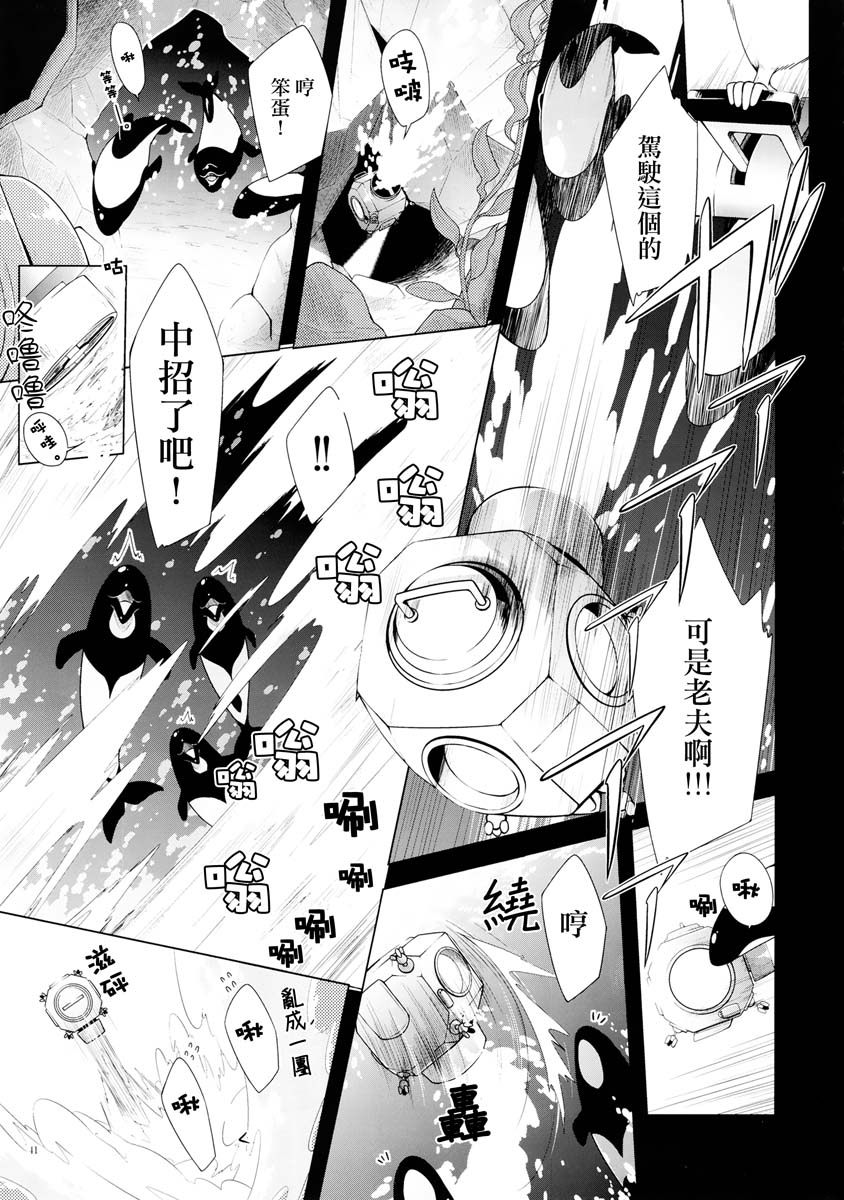 云之彼方的未来韩漫全集-短篇无删减无遮挡章节图片 