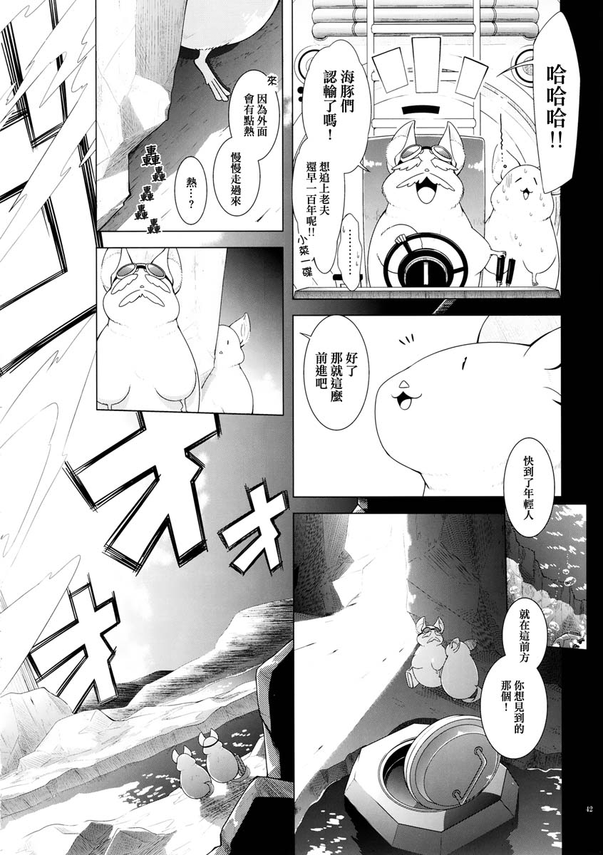 云之彼方的未来韩漫全集-短篇无删减无遮挡章节图片 