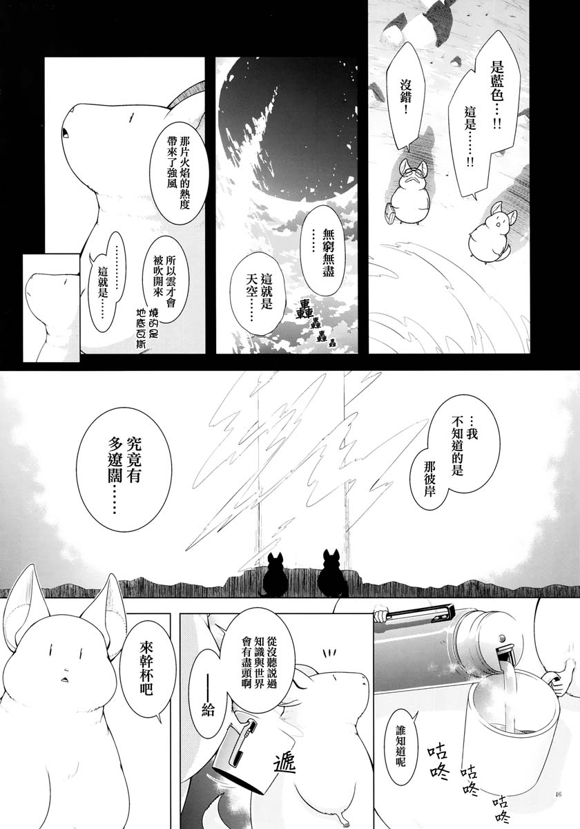 云之彼方的未来韩漫全集-短篇无删减无遮挡章节图片 