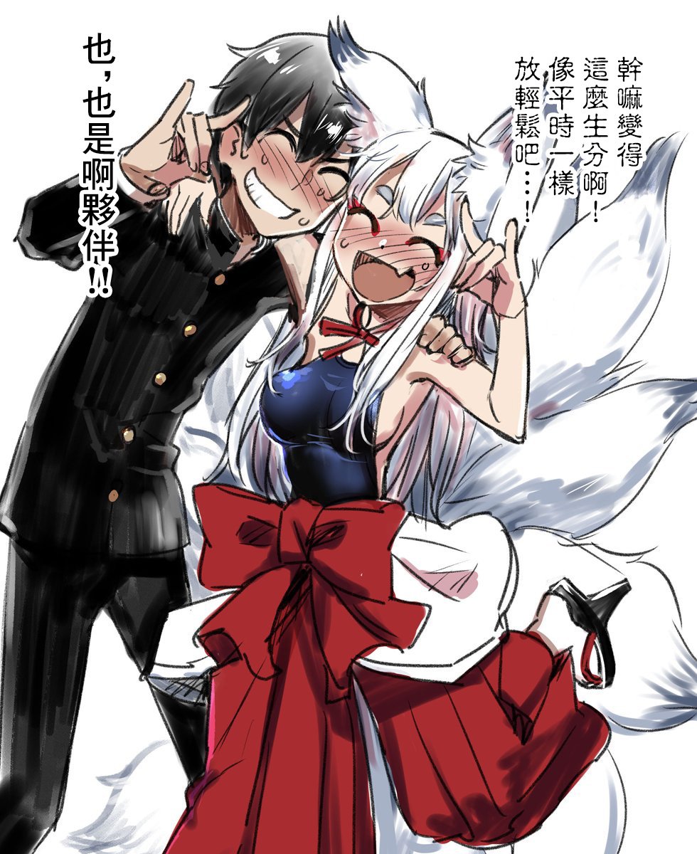 让吃人的妖怪吃掉的故事韩漫全集-短篇无删减无遮挡章节图片 
