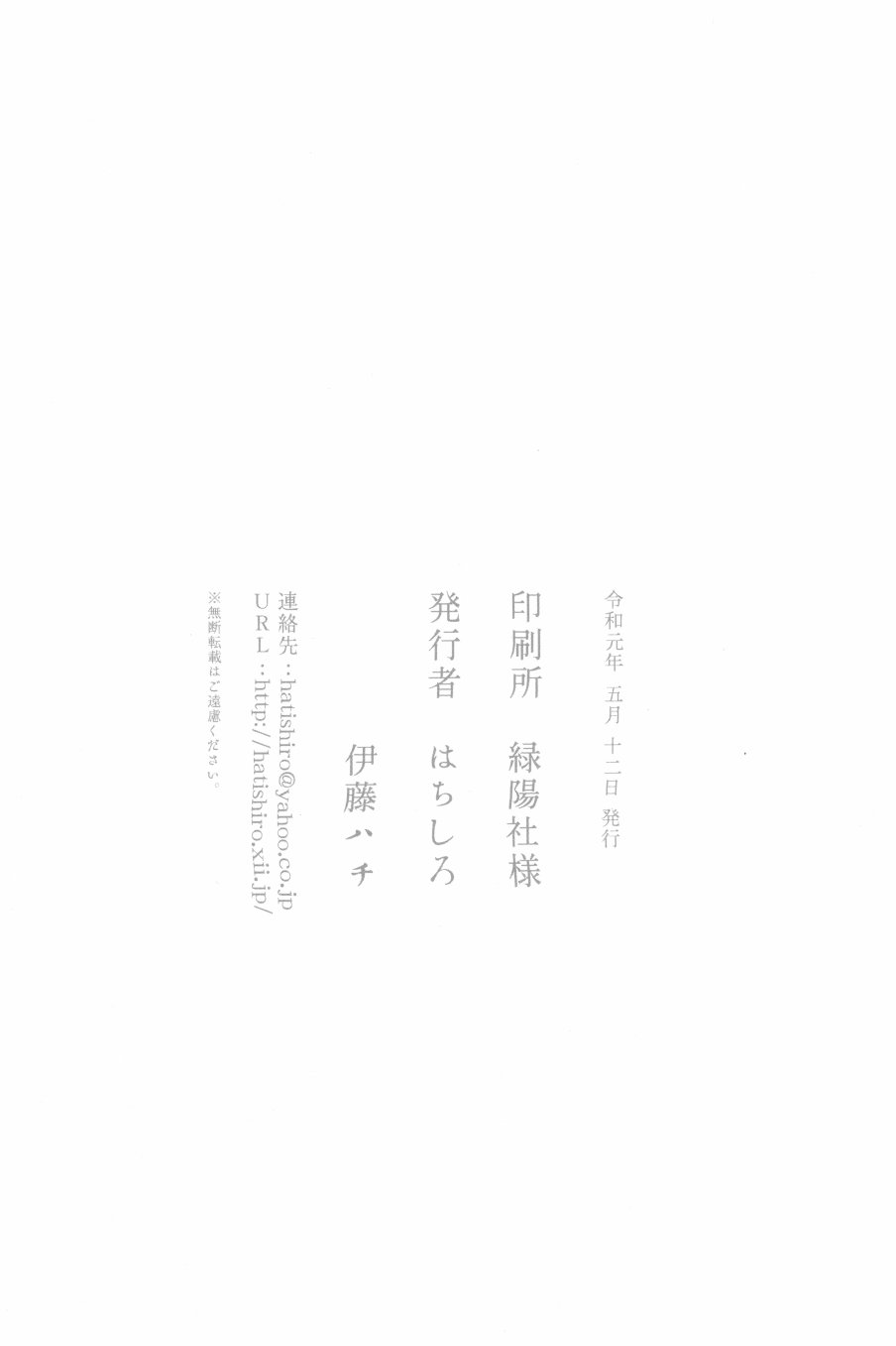 温柔的邻家大姐姐韩漫全集-第02册无删减无遮挡章节图片 