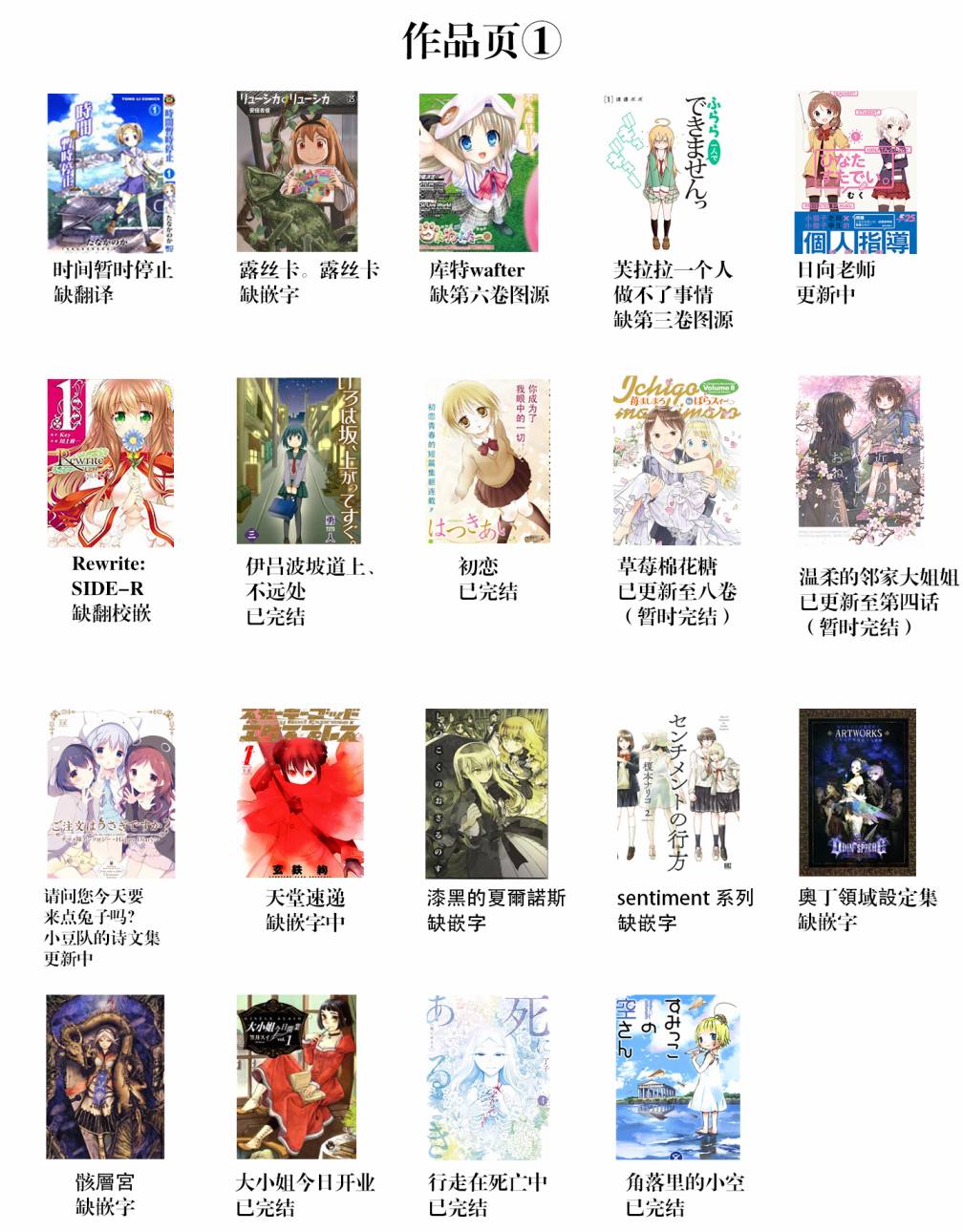 温柔的邻家大姐姐韩漫全集-第04册无删减无遮挡章节图片 