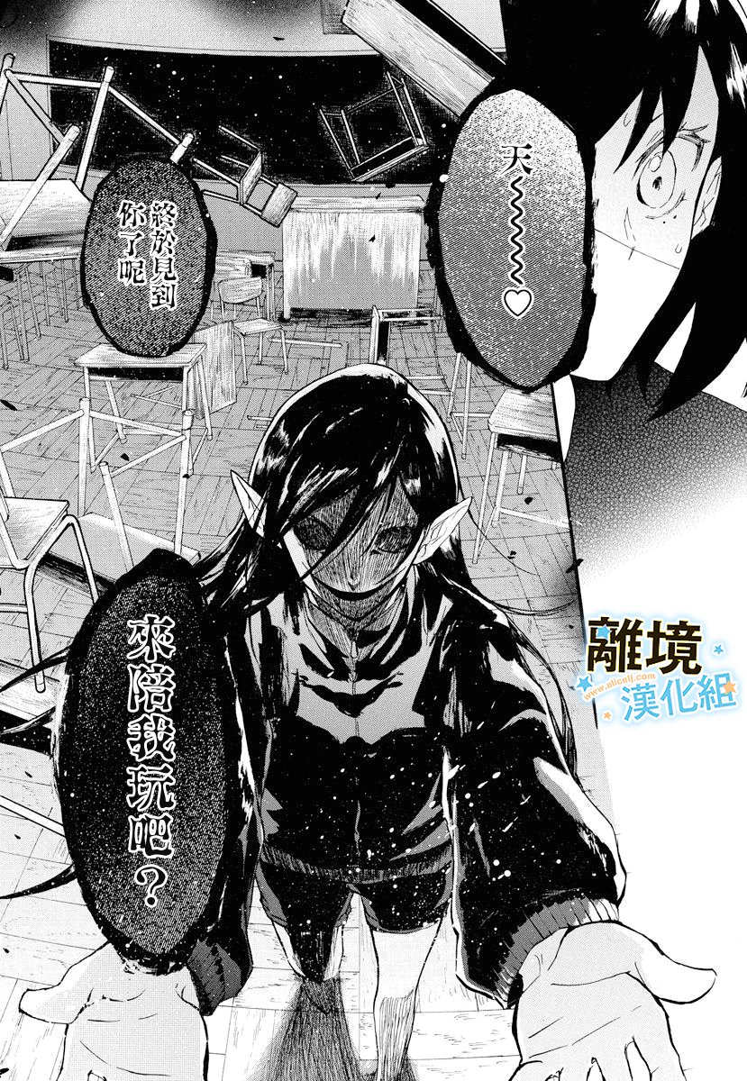 宇宙少女天韩漫全集-短篇无删减无遮挡章节图片 