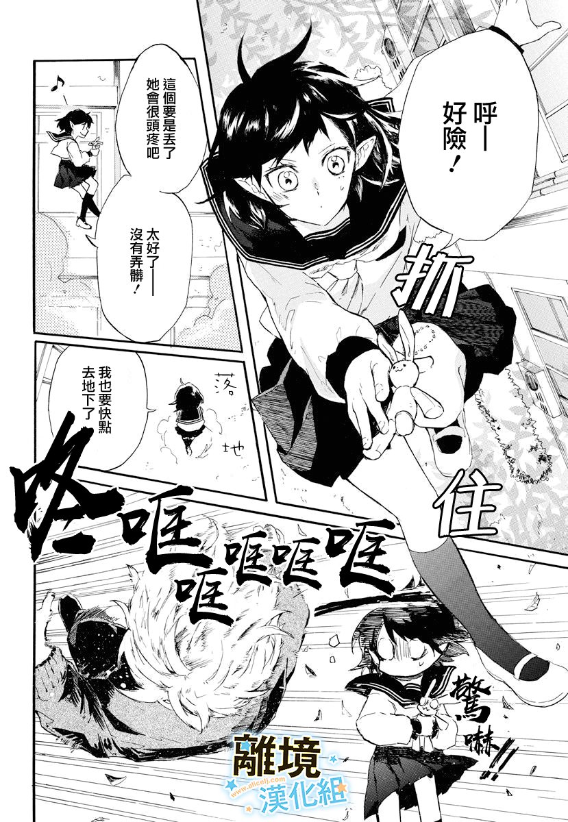 宇宙少女天韩漫全集-短篇无删减无遮挡章节图片 