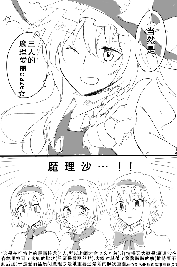 みつなら咏唱组短篇集韩漫全集-推特图无删减无遮挡章节图片 