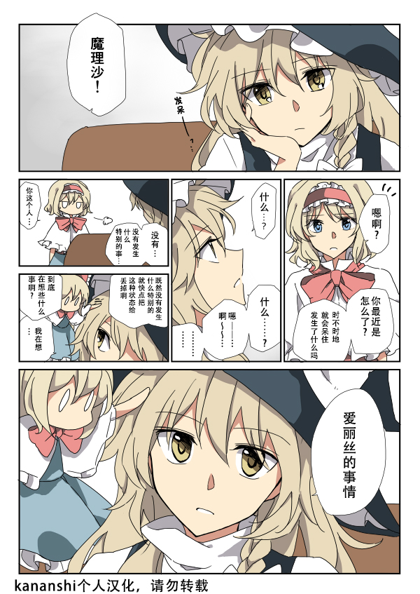 みつなら咏唱组短篇集韩漫全集-短篇01无删减无遮挡章节图片 
