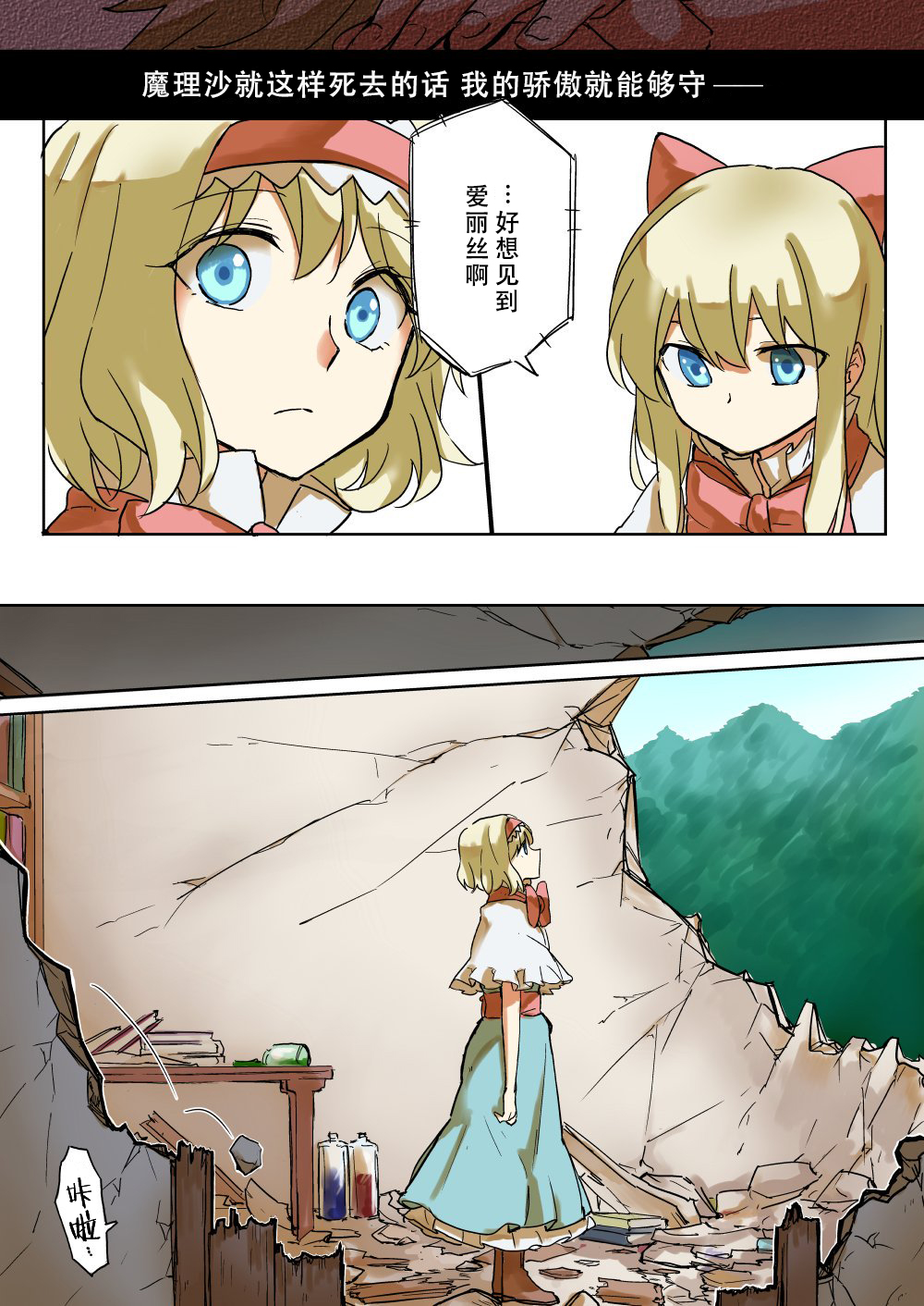 みつなら咏唱组短篇集韩漫全集-短篇03无删减无遮挡章节图片 