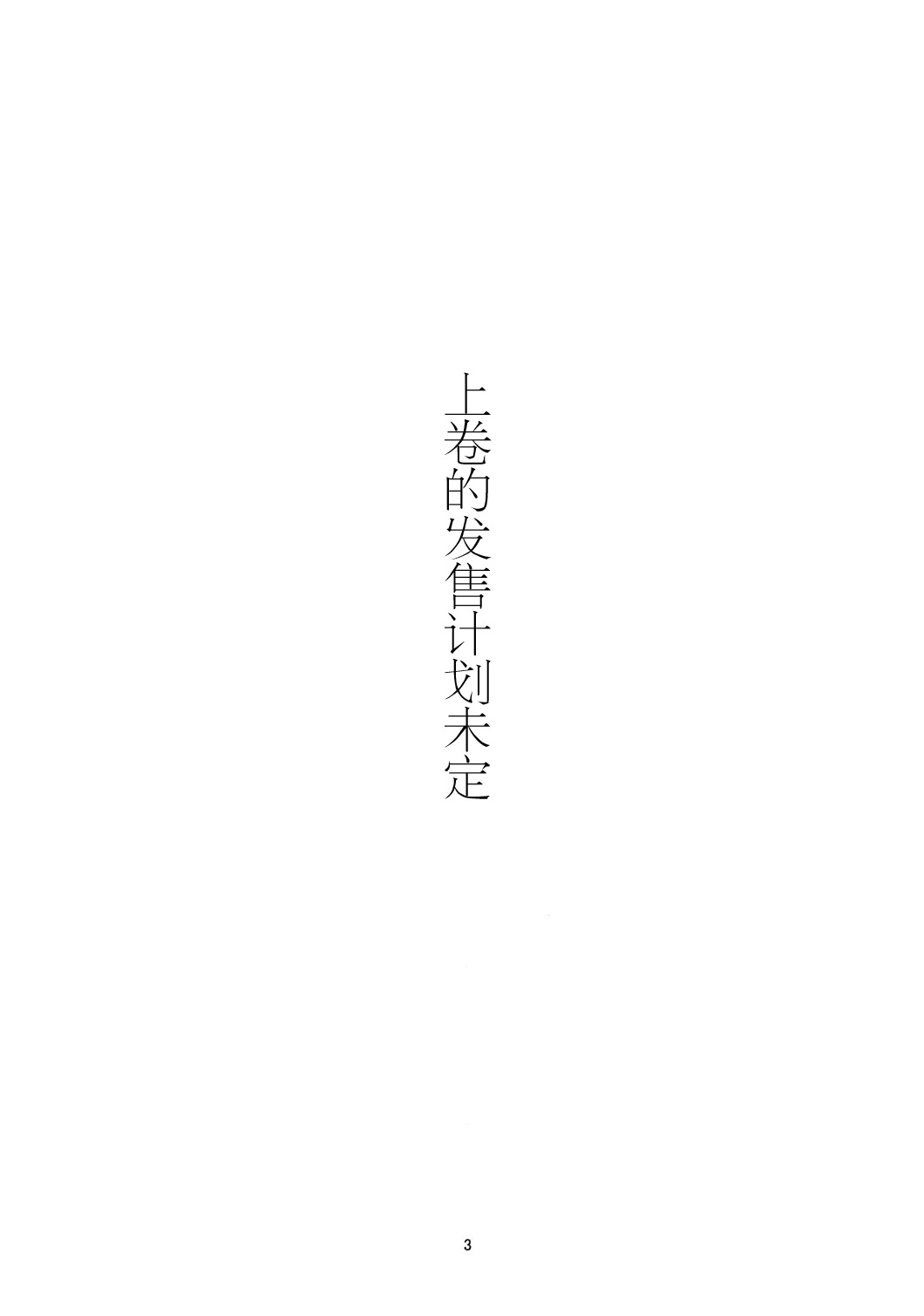 恋魔理韩漫全集-短篇无删减无遮挡章节图片 