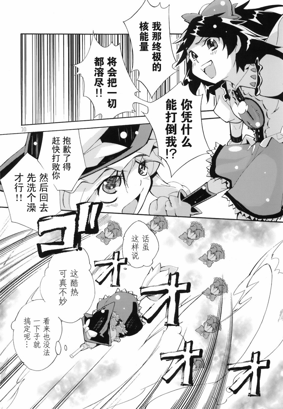 上海、爱丽丝韩漫全集-短篇无删减无遮挡章节图片 