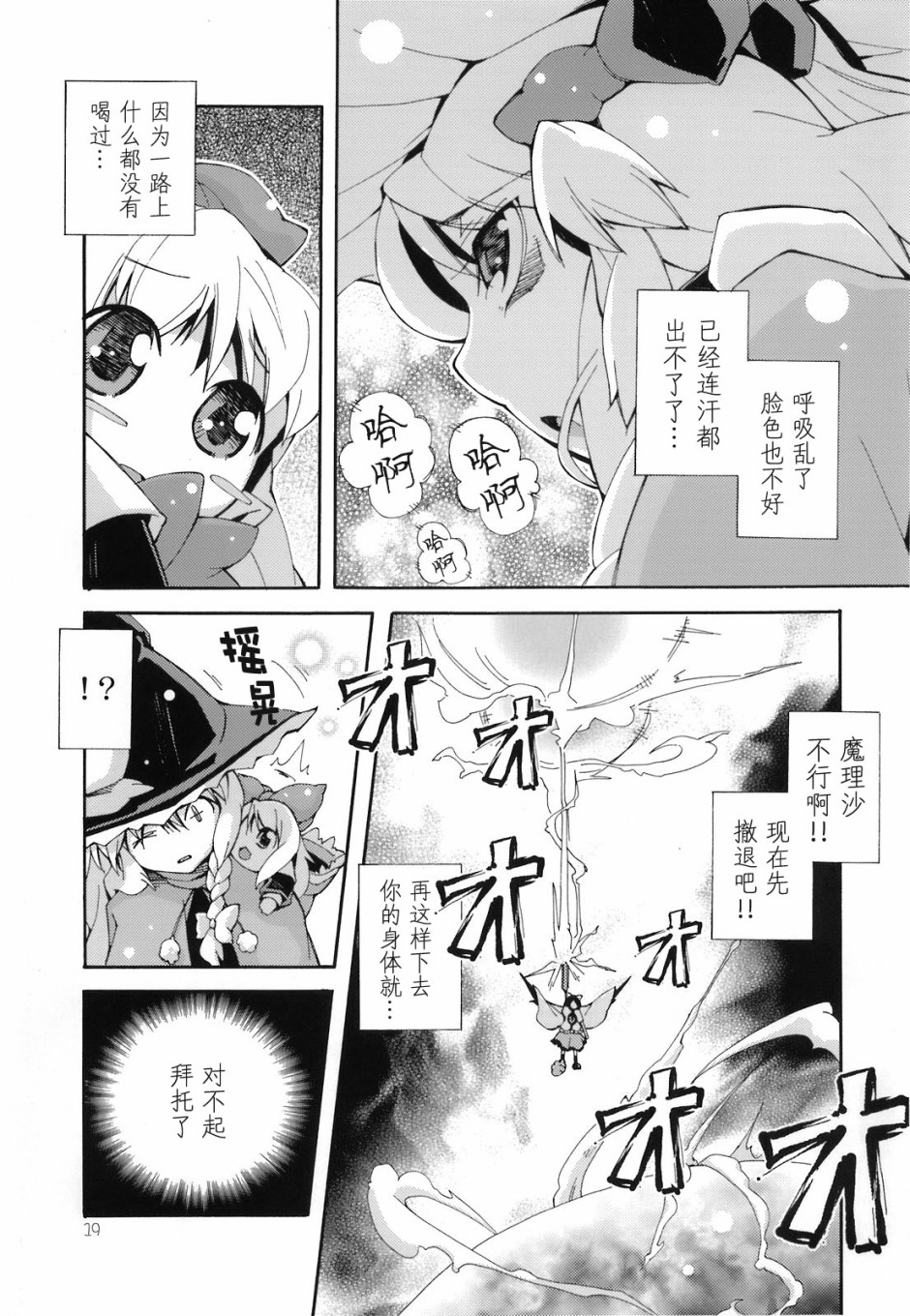 上海、爱丽丝韩漫全集-短篇无删减无遮挡章节图片 