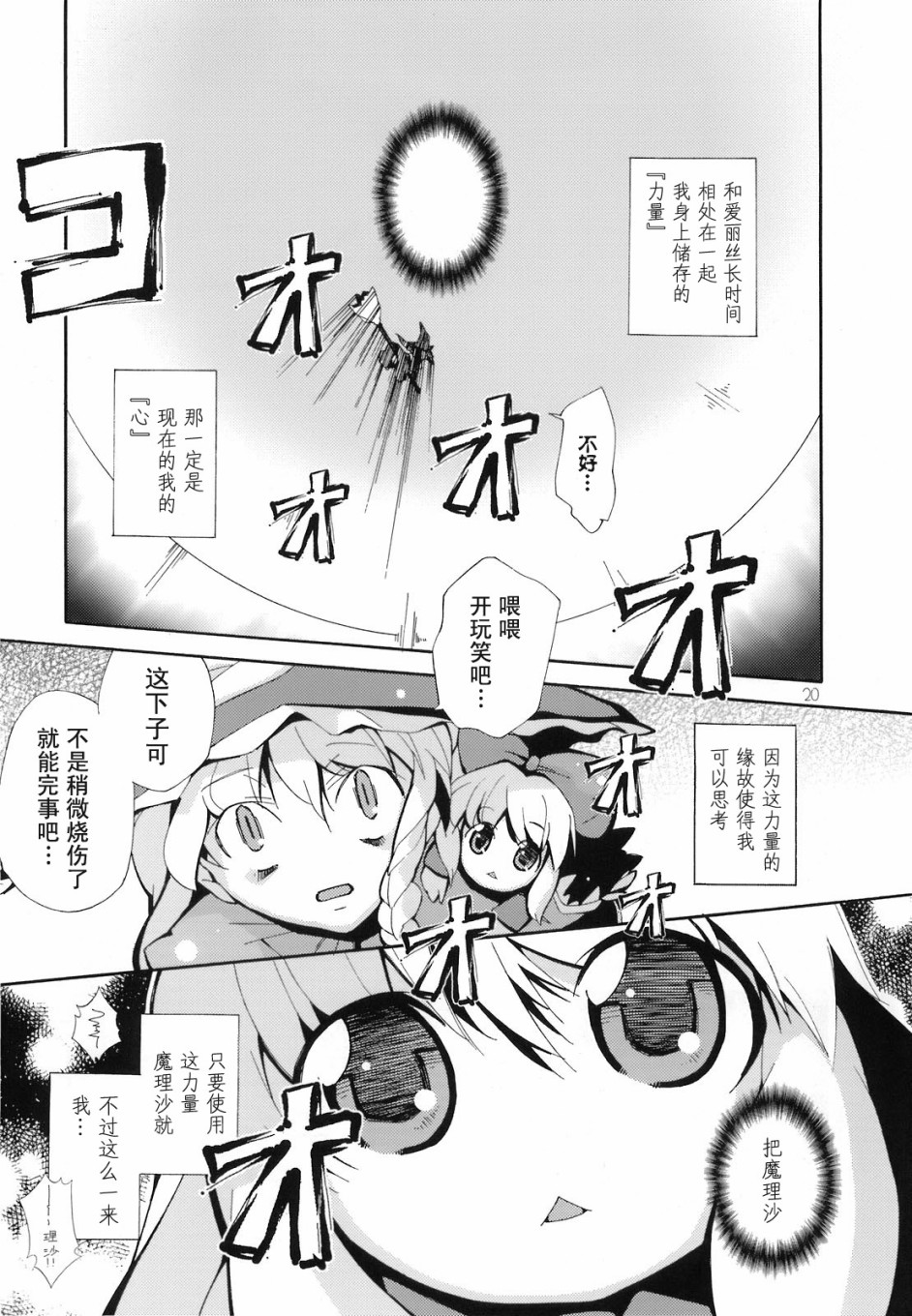 上海、爱丽丝韩漫全集-短篇无删减无遮挡章节图片 