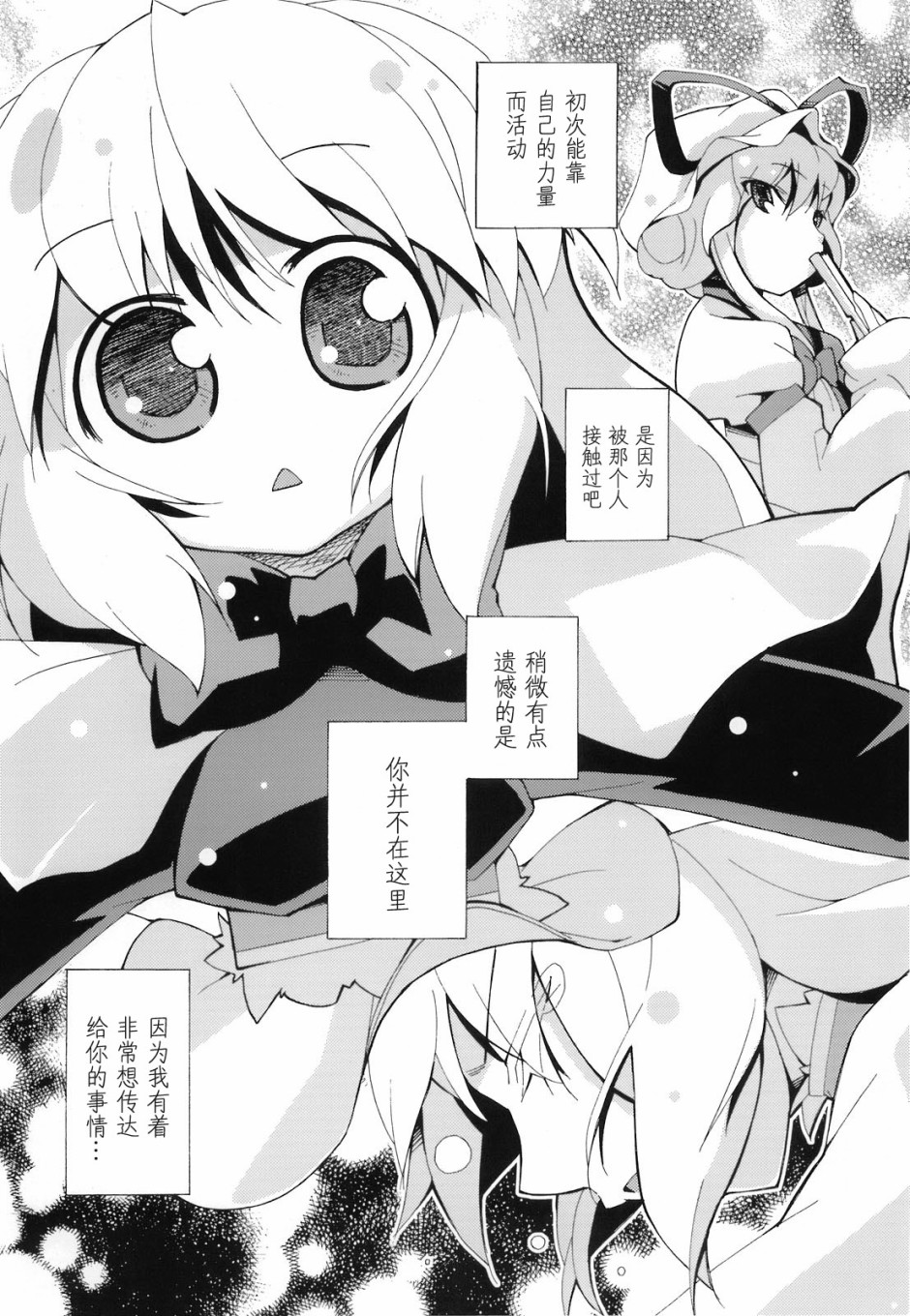 上海、爱丽丝韩漫全集-短篇无删减无遮挡章节图片 