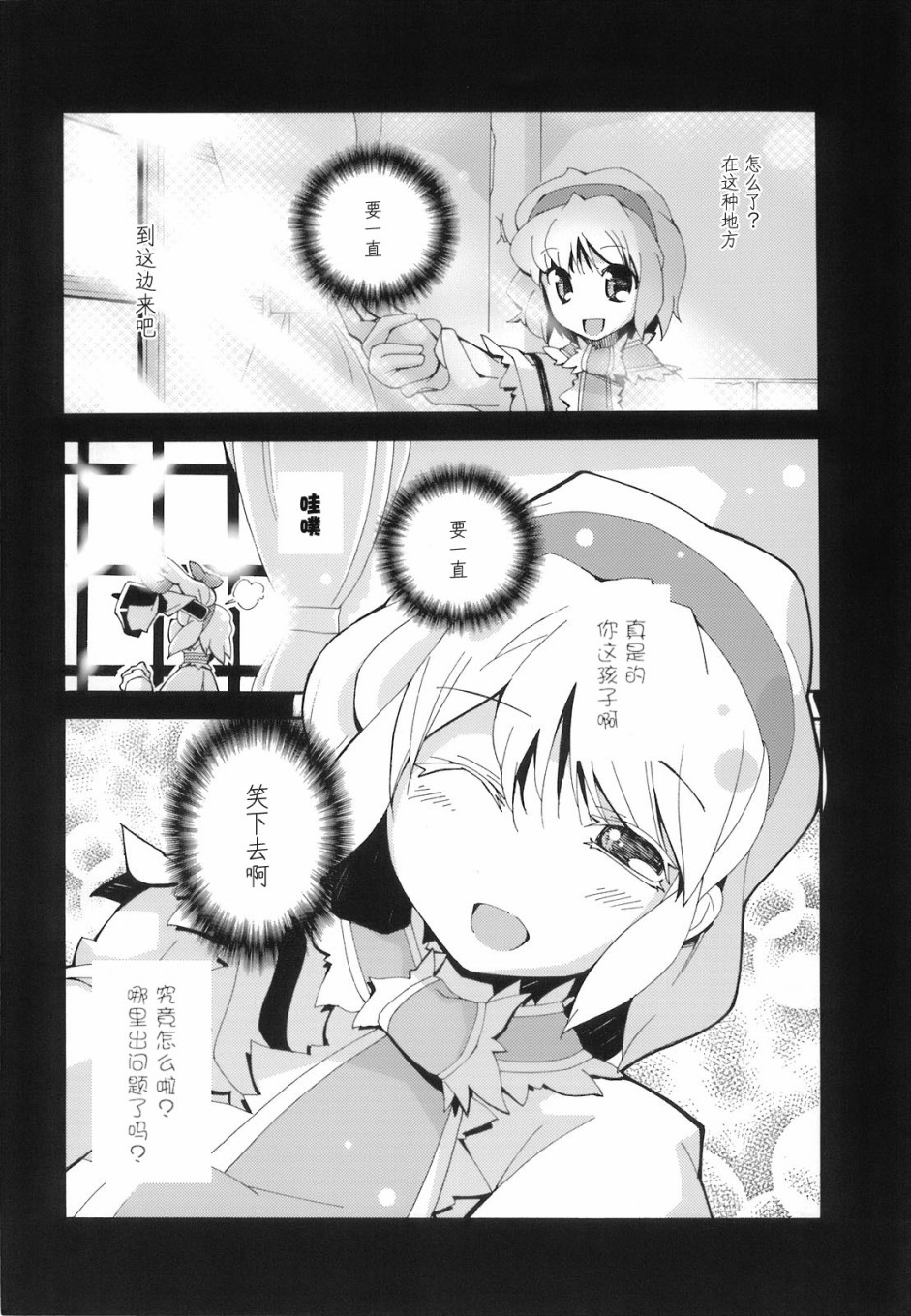 上海、爱丽丝韩漫全集-短篇无删减无遮挡章节图片 