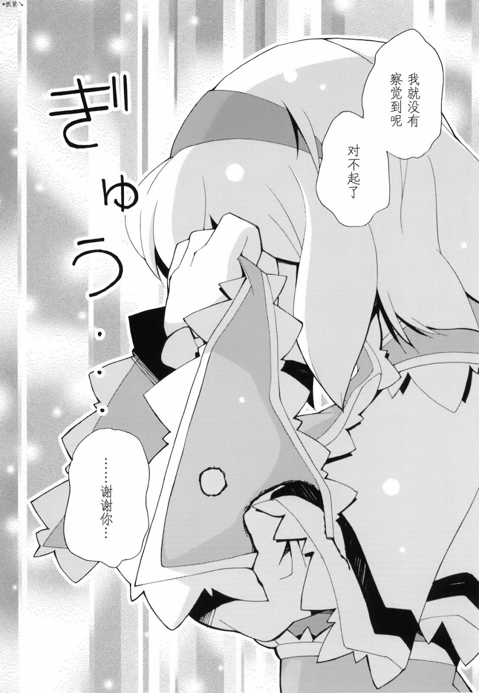 上海、爱丽丝韩漫全集-短篇无删减无遮挡章节图片 
