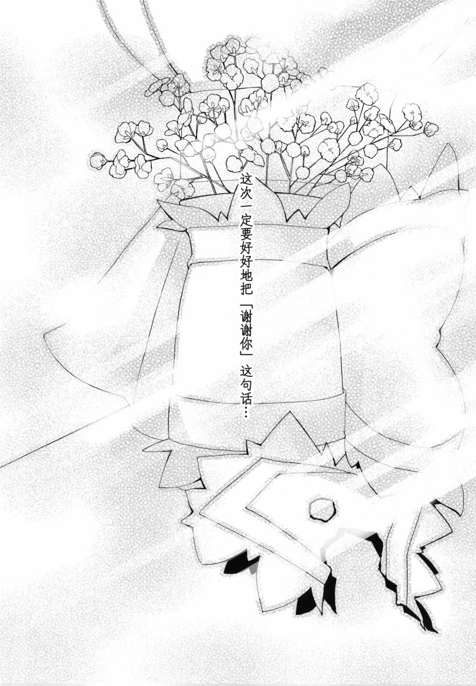 上海、爱丽丝韩漫全集-短篇无删减无遮挡章节图片 