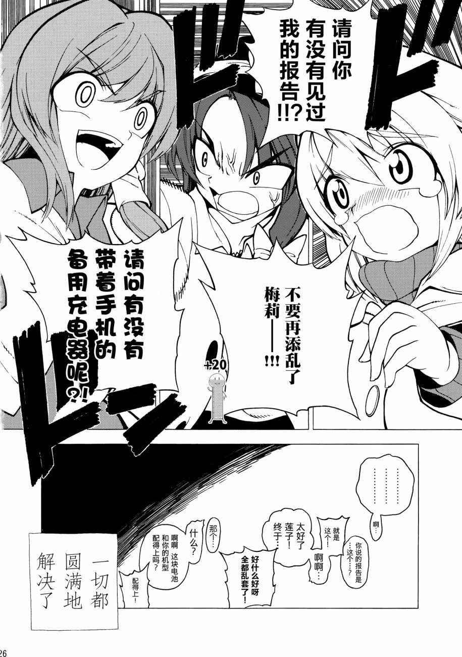 超秘封的措施韩漫全集-短篇无删减无遮挡章节图片 