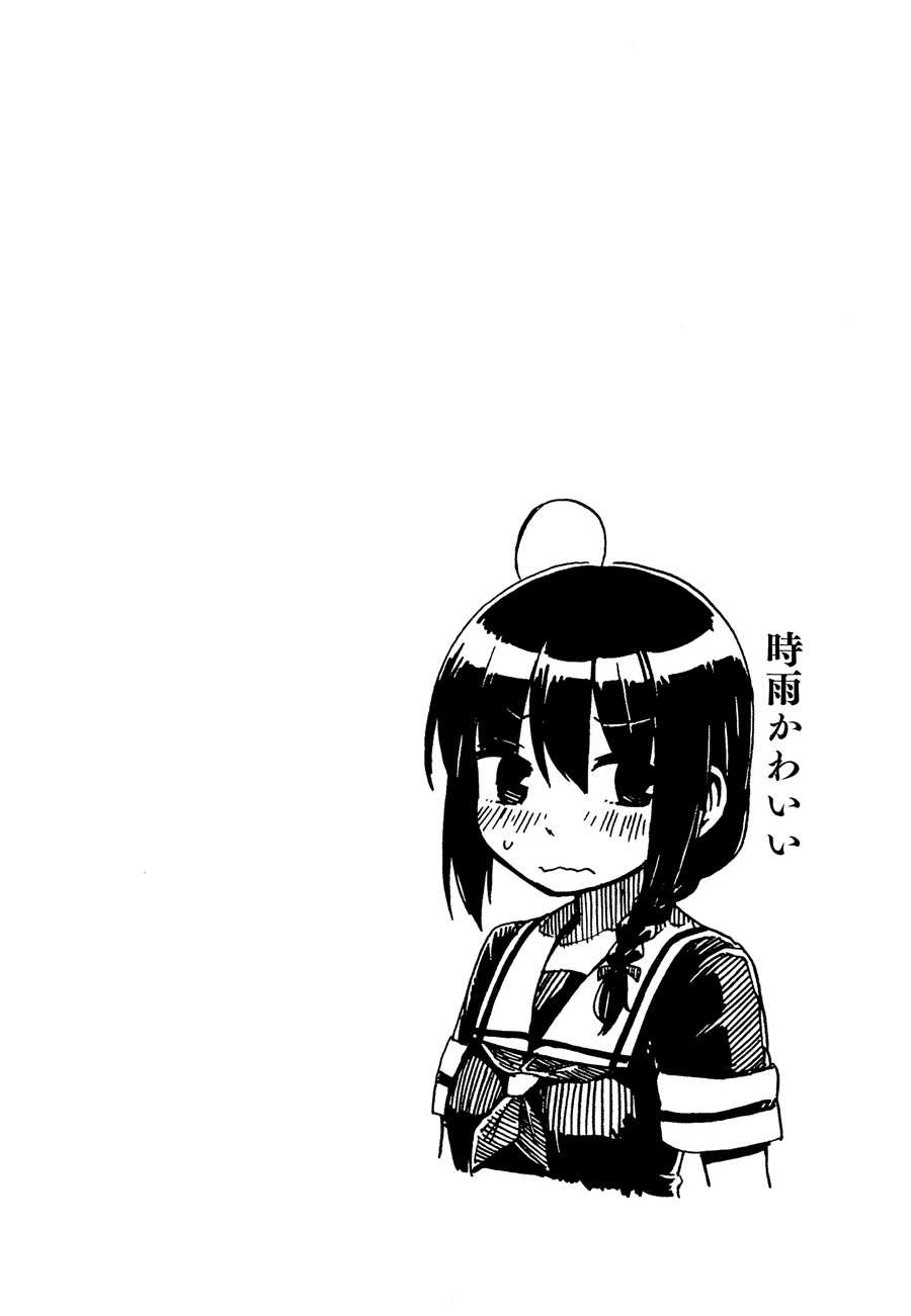 时雨真是可爱韩漫全集-短篇无删减无遮挡章节图片 