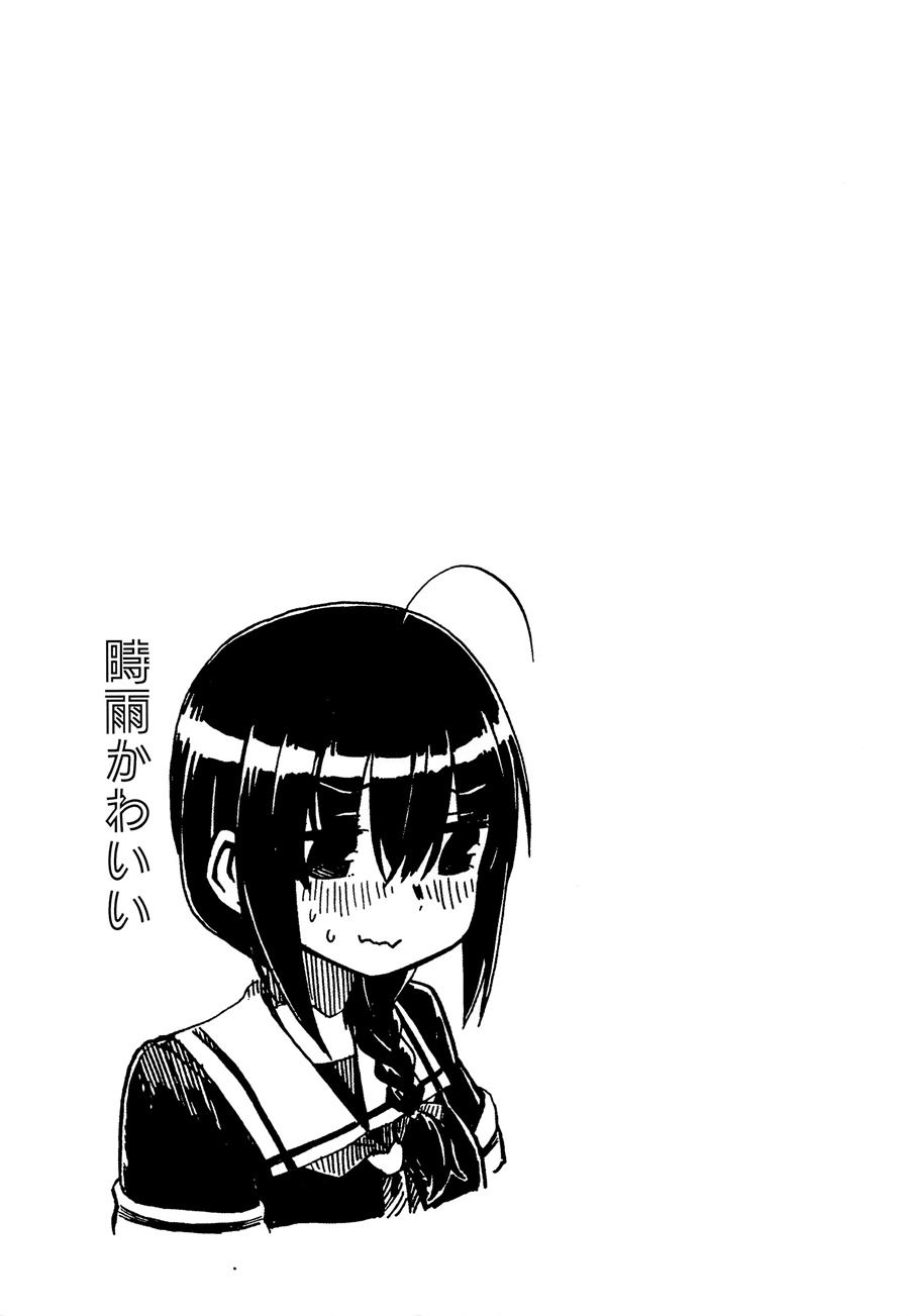 时雨真是可爱韩漫全集-短篇无删减无遮挡章节图片 