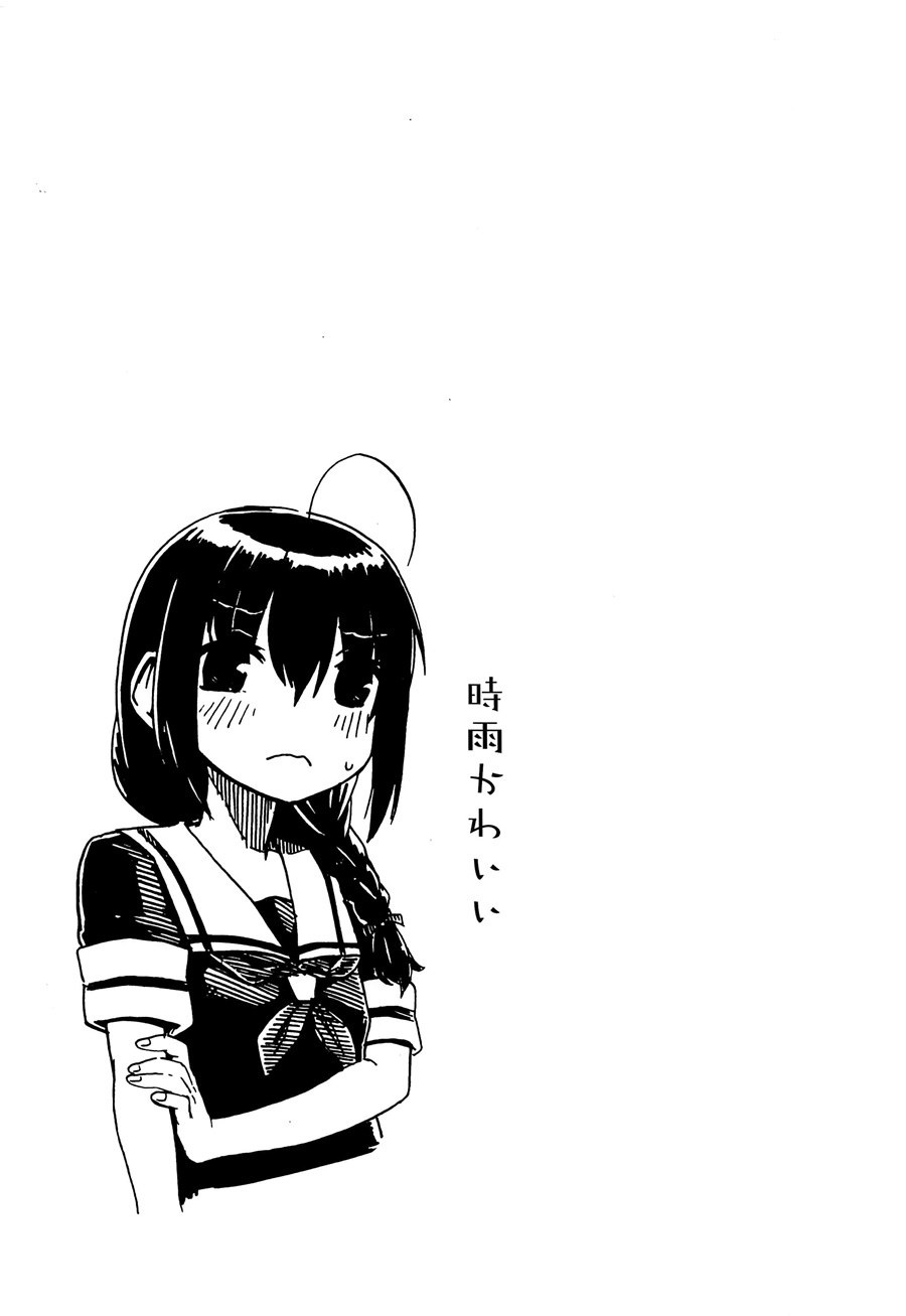 时雨真是可爱韩漫全集-短篇无删减无遮挡章节图片 