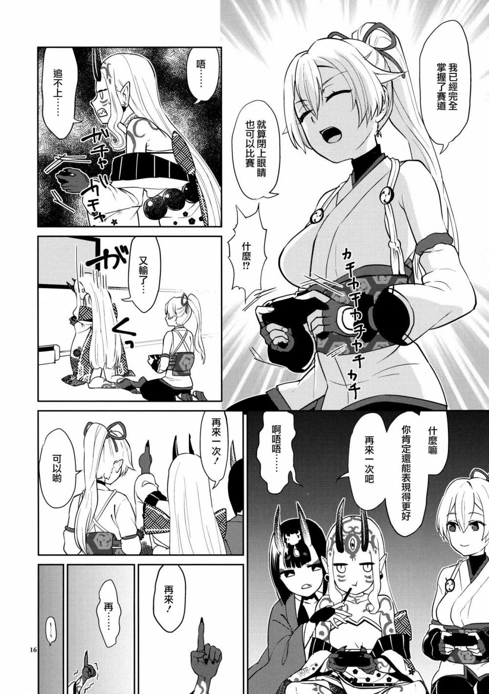 闺房密探韩漫全集-短篇无删减无遮挡章节图片 
