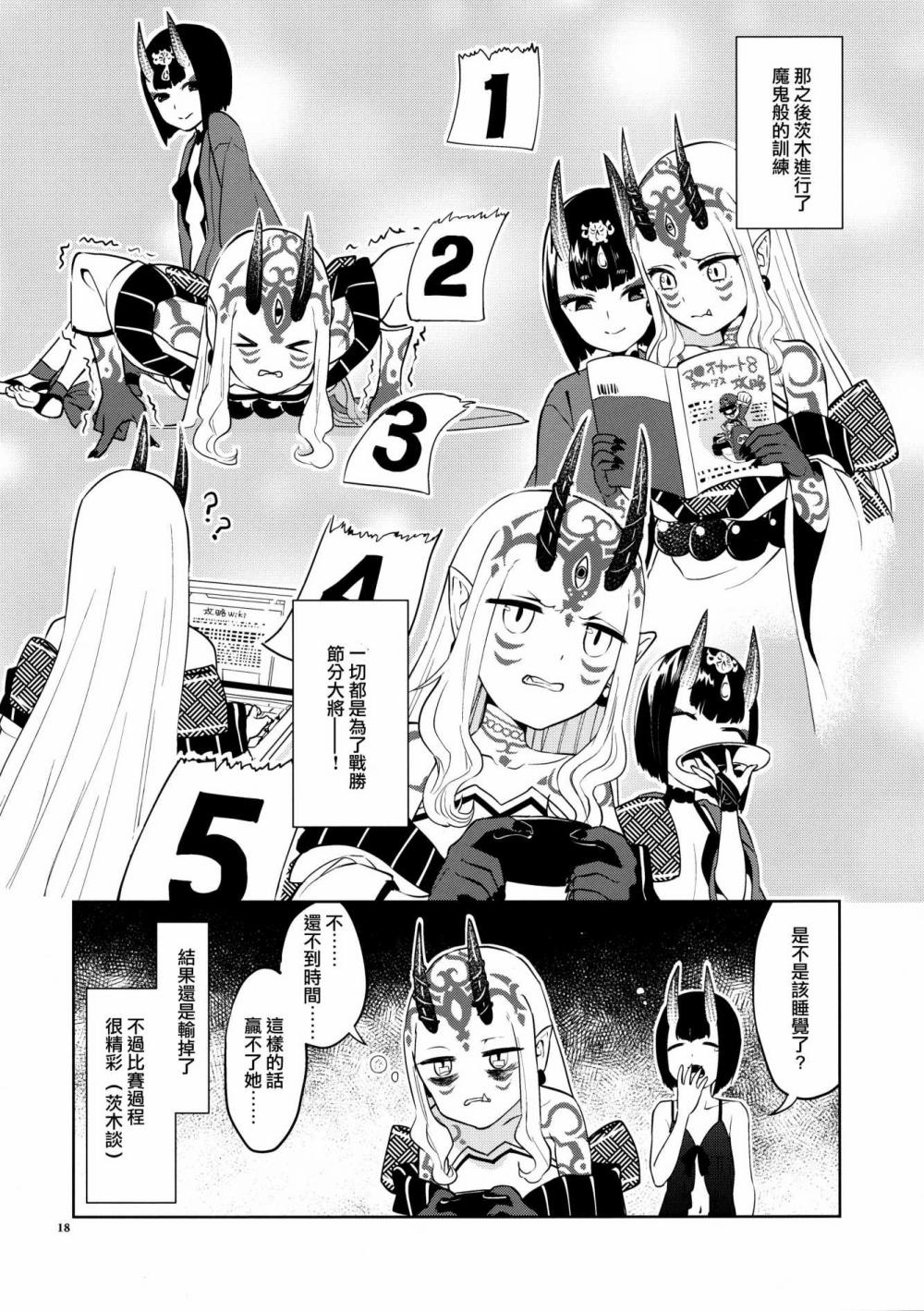 闺房密探韩漫全集-短篇无删减无遮挡章节图片 