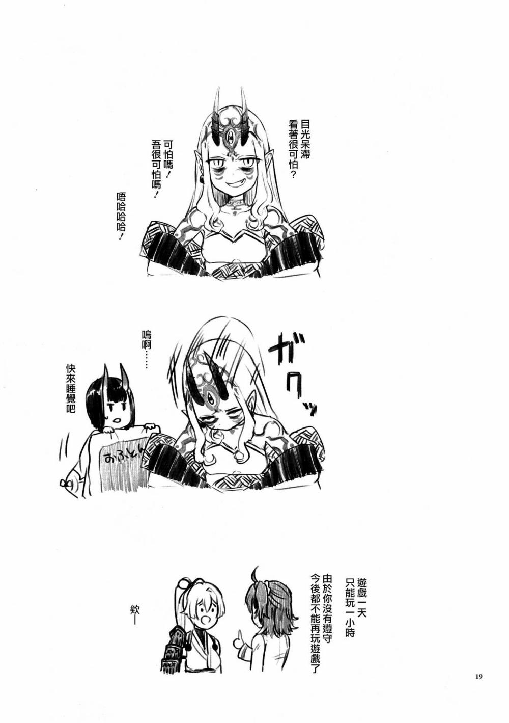 闺房密探韩漫全集-短篇无删减无遮挡章节图片 