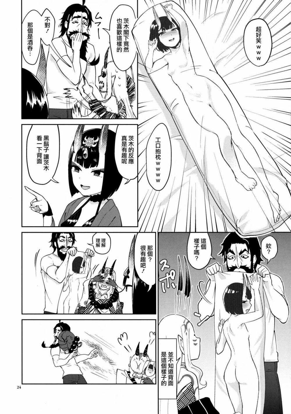 闺房密探韩漫全集-短篇无删减无遮挡章节图片 