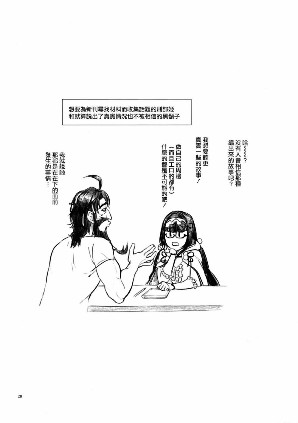 闺房密探韩漫全集-短篇无删减无遮挡章节图片 