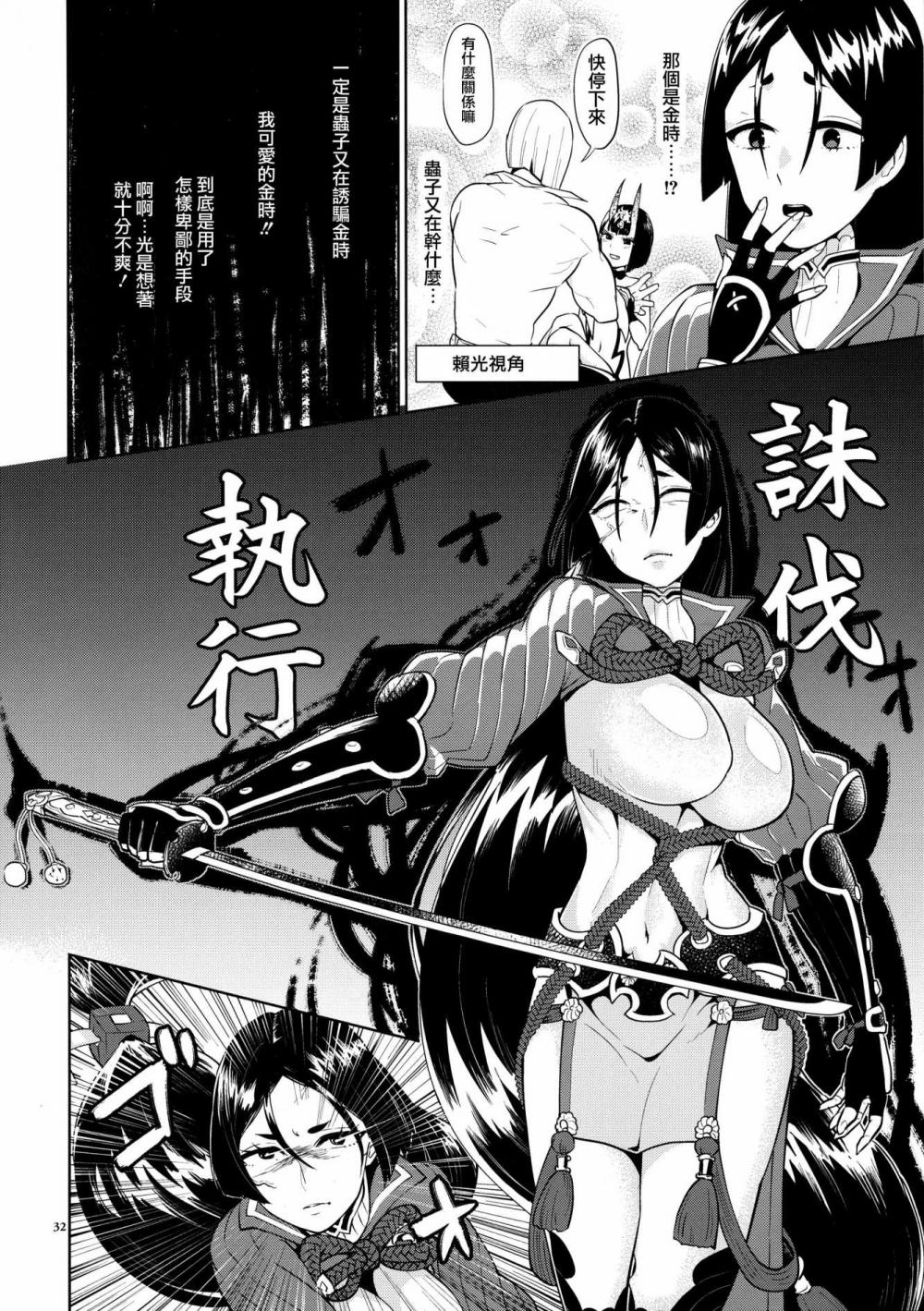 闺房密探韩漫全集-短篇无删减无遮挡章节图片 