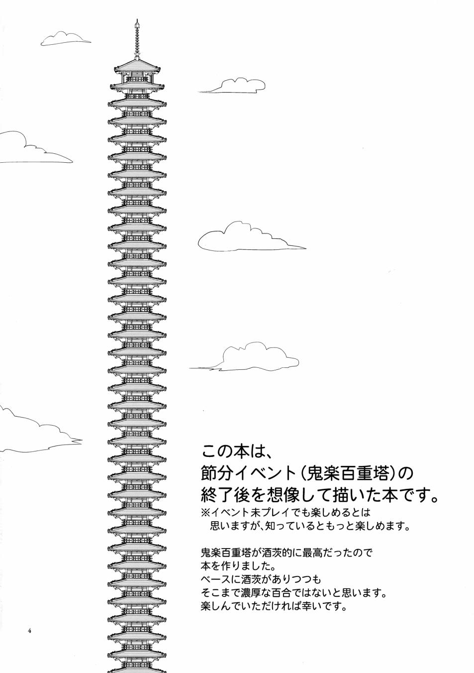 闺房密探韩漫全集-短篇无删减无遮挡章节图片 