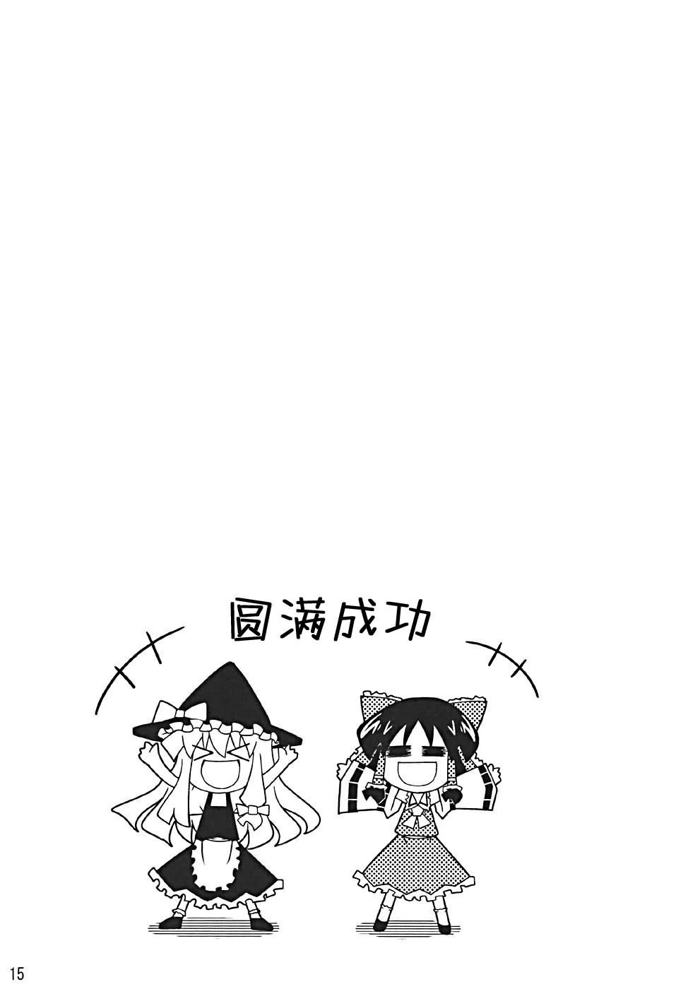 SIGNAL!韩漫全集-短篇无删减无遮挡章节图片 
