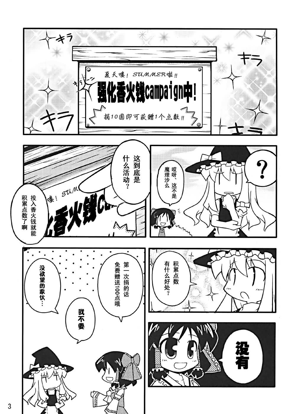 SIGNAL!韩漫全集-短篇无删减无遮挡章节图片 