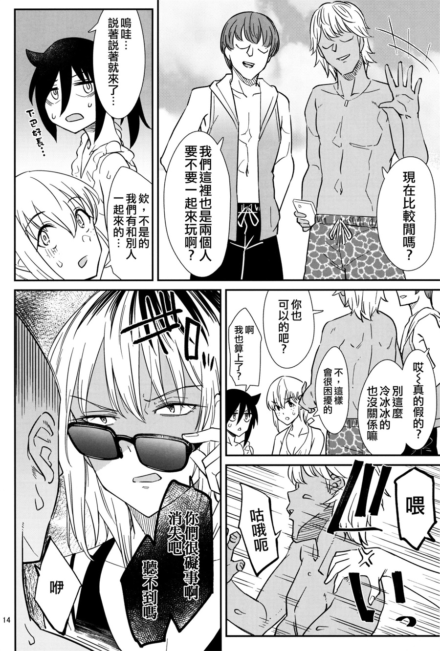 Sunny Day For Girls韩漫全集-短篇无删减无遮挡章节图片 
