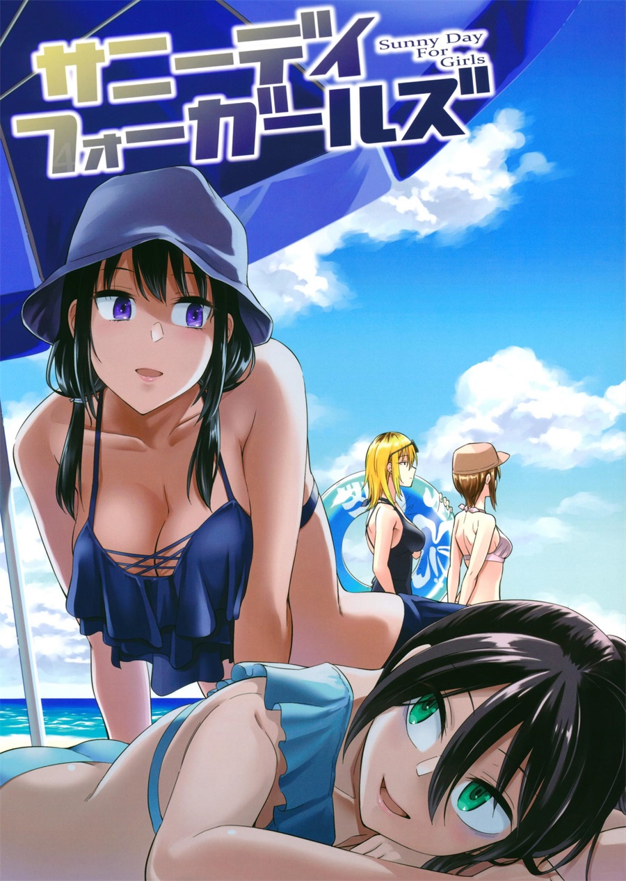 Sunny Day For Girls韩漫全集-短篇无删减无遮挡章节图片 