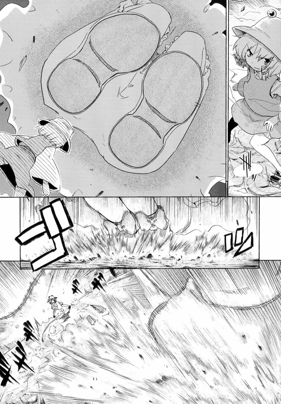 鬼和神韩漫全集-短篇无删减无遮挡章节图片 