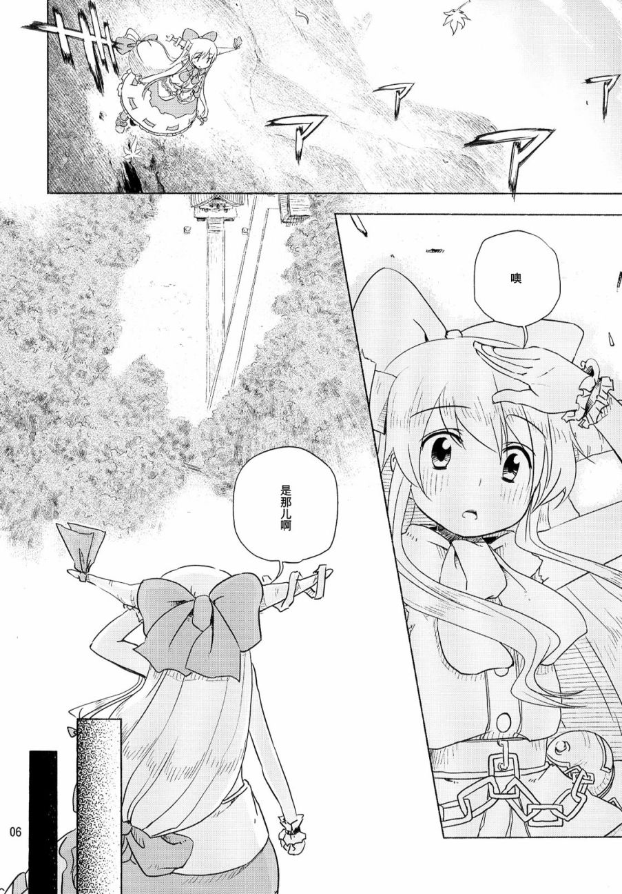 鬼和神韩漫全集-短篇无删减无遮挡章节图片 