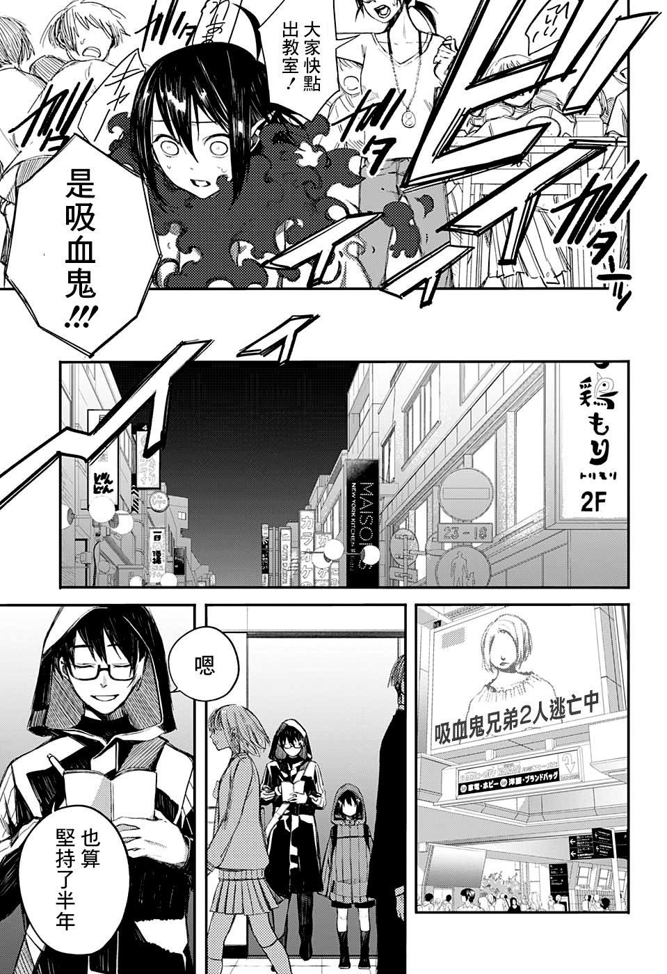 誓约之红韩漫全集-短篇无删减无遮挡章节图片 