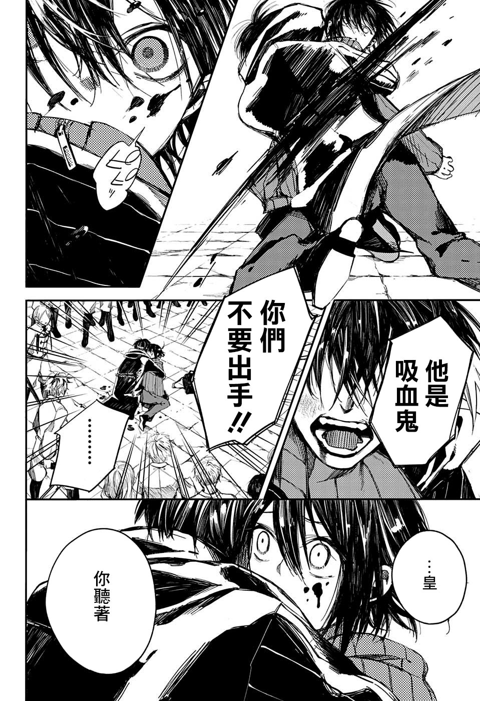 誓约之红韩漫全集-短篇无删减无遮挡章节图片 