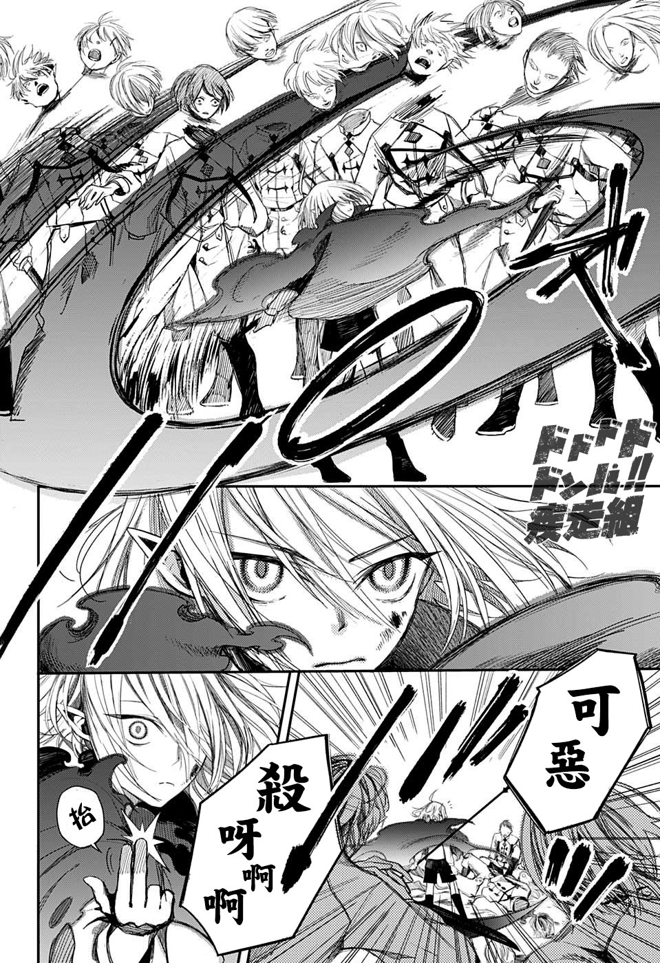 誓约之红韩漫全集-短篇无删减无遮挡章节图片 