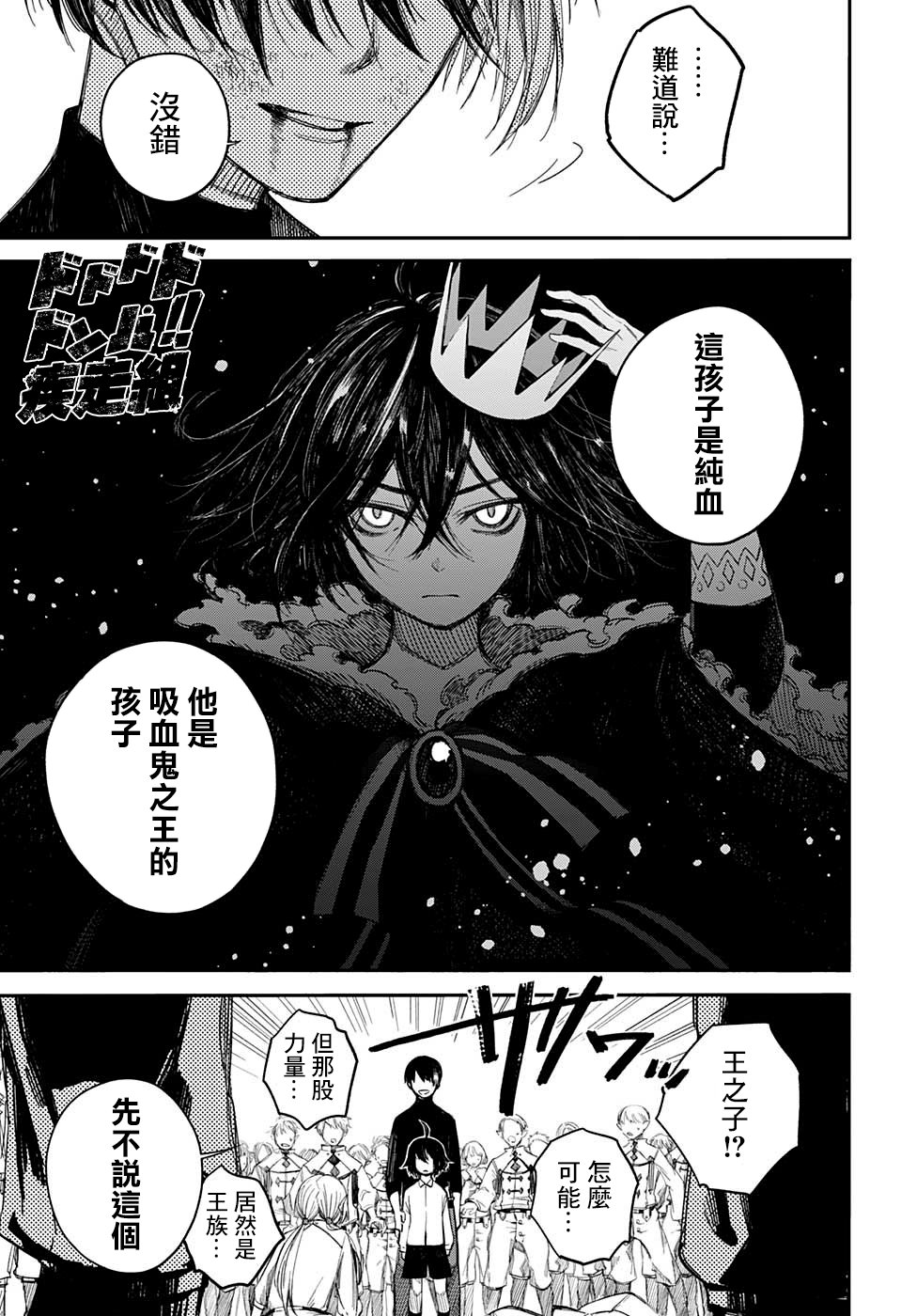 誓约之红韩漫全集-短篇无删减无遮挡章节图片 