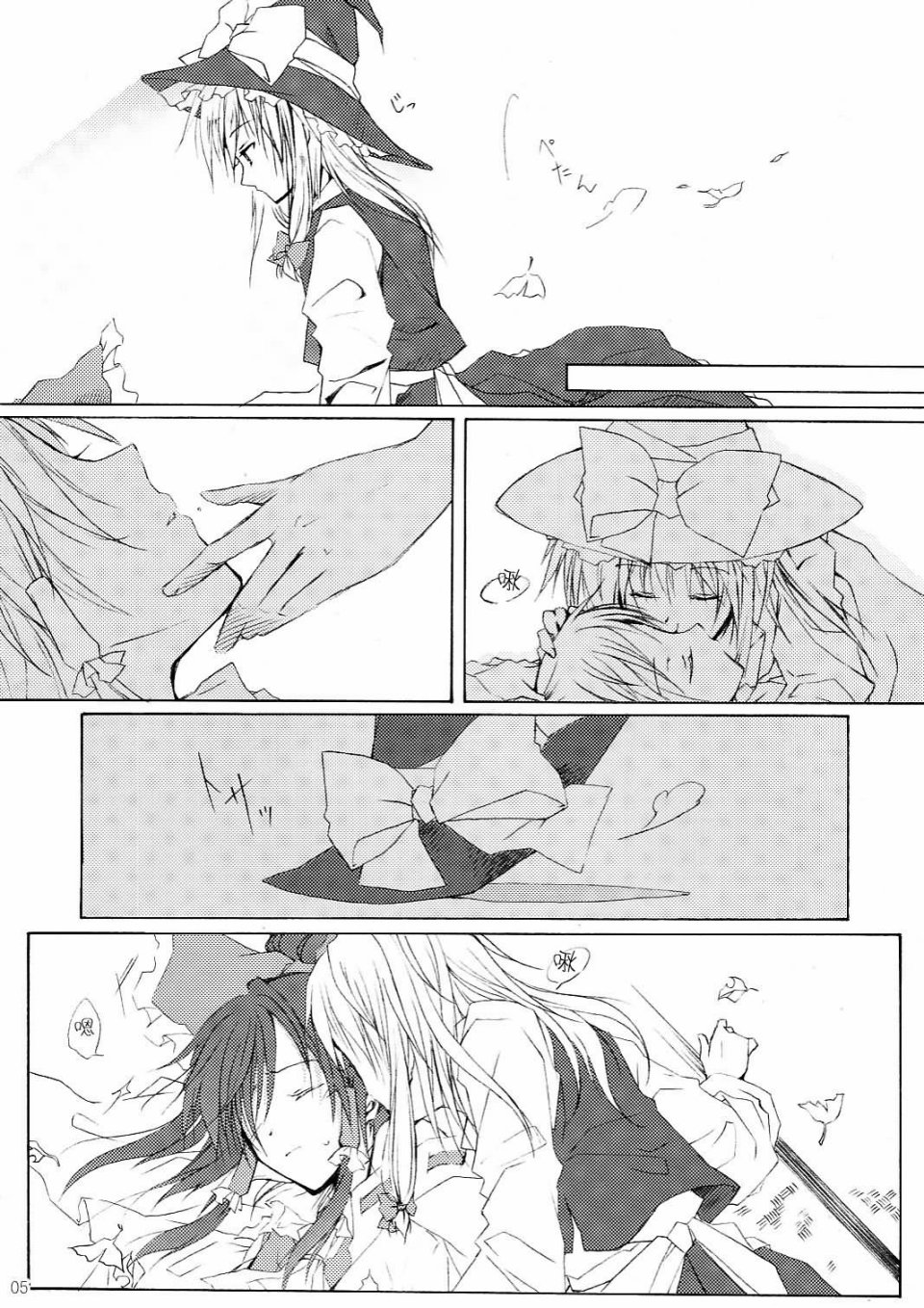 ヤマナシ オチナシ イミモナシ韩漫全集-短篇无删减无遮挡章节图片 
