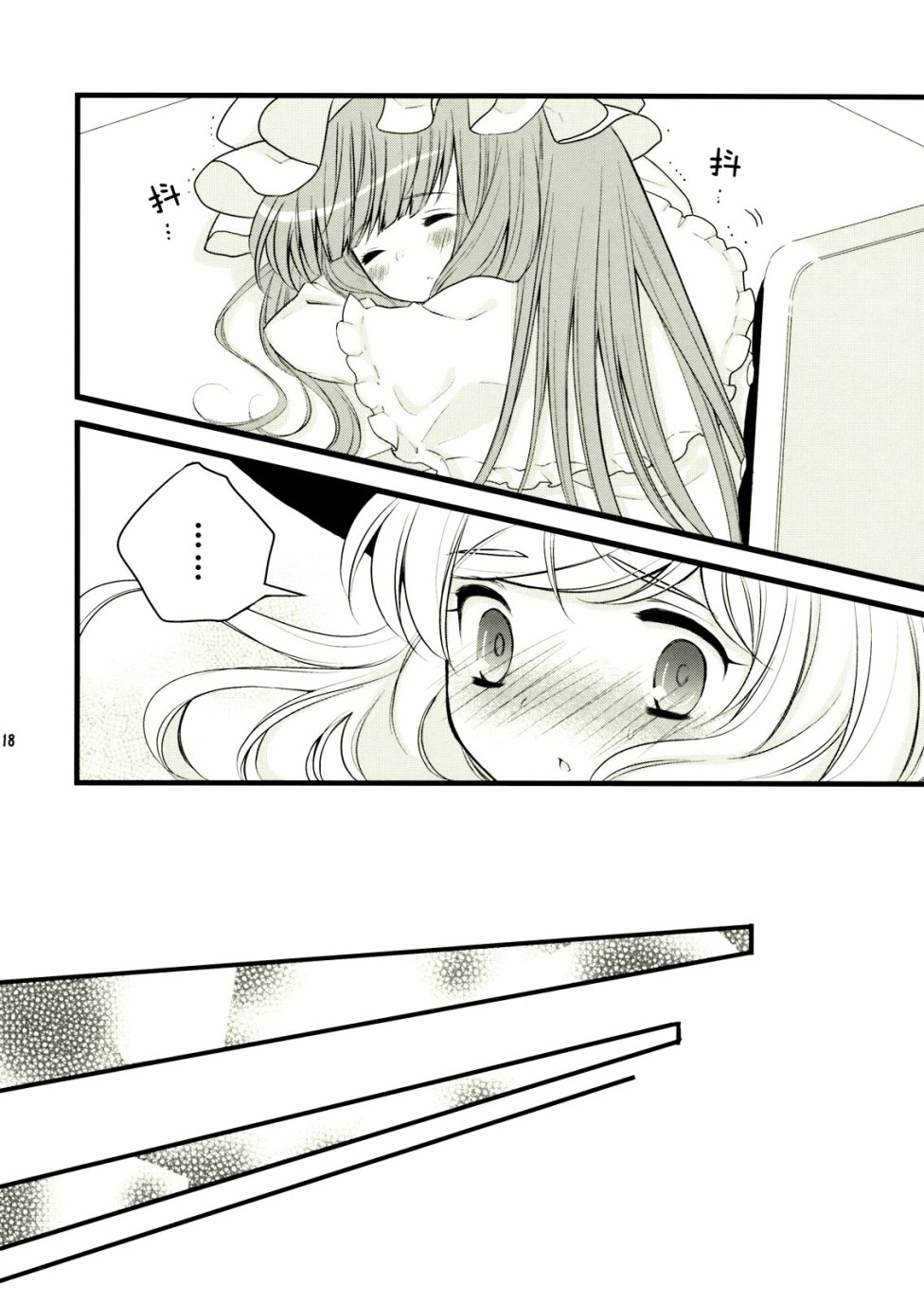 Sleeping Beauty韩漫全集-短篇无删减无遮挡章节图片 