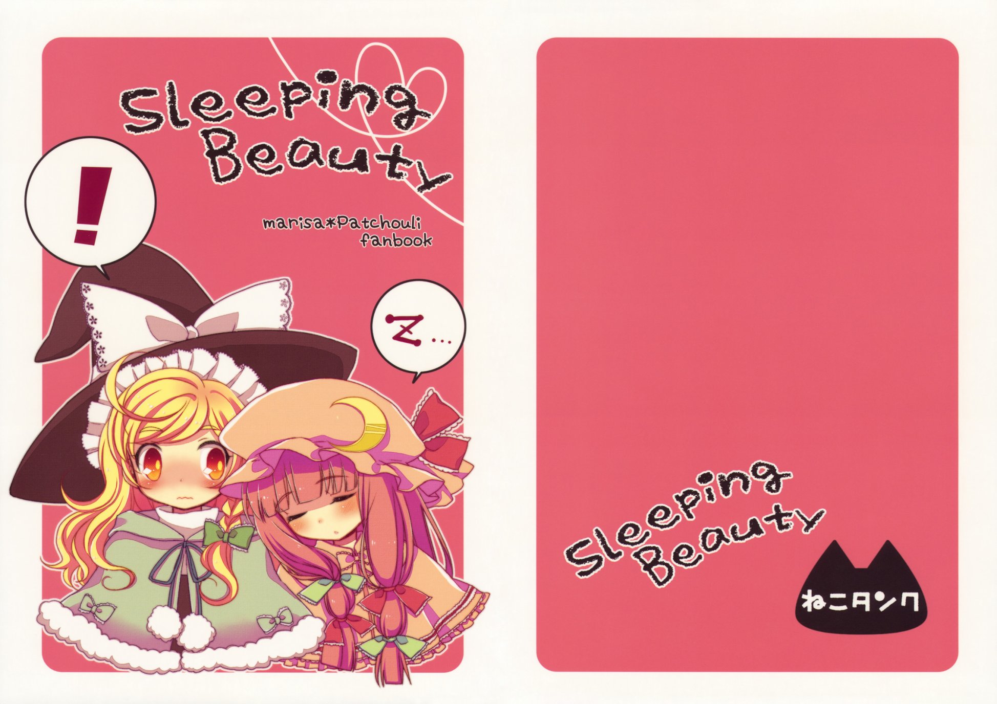 Sleeping Beauty韩漫全集-短篇无删减无遮挡章节图片 