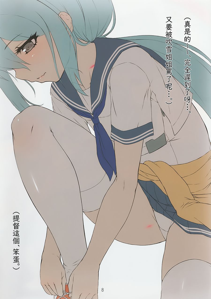 想和小初雪一起跑马拉松啊韩漫全集-短篇无删减无遮挡章节图片 