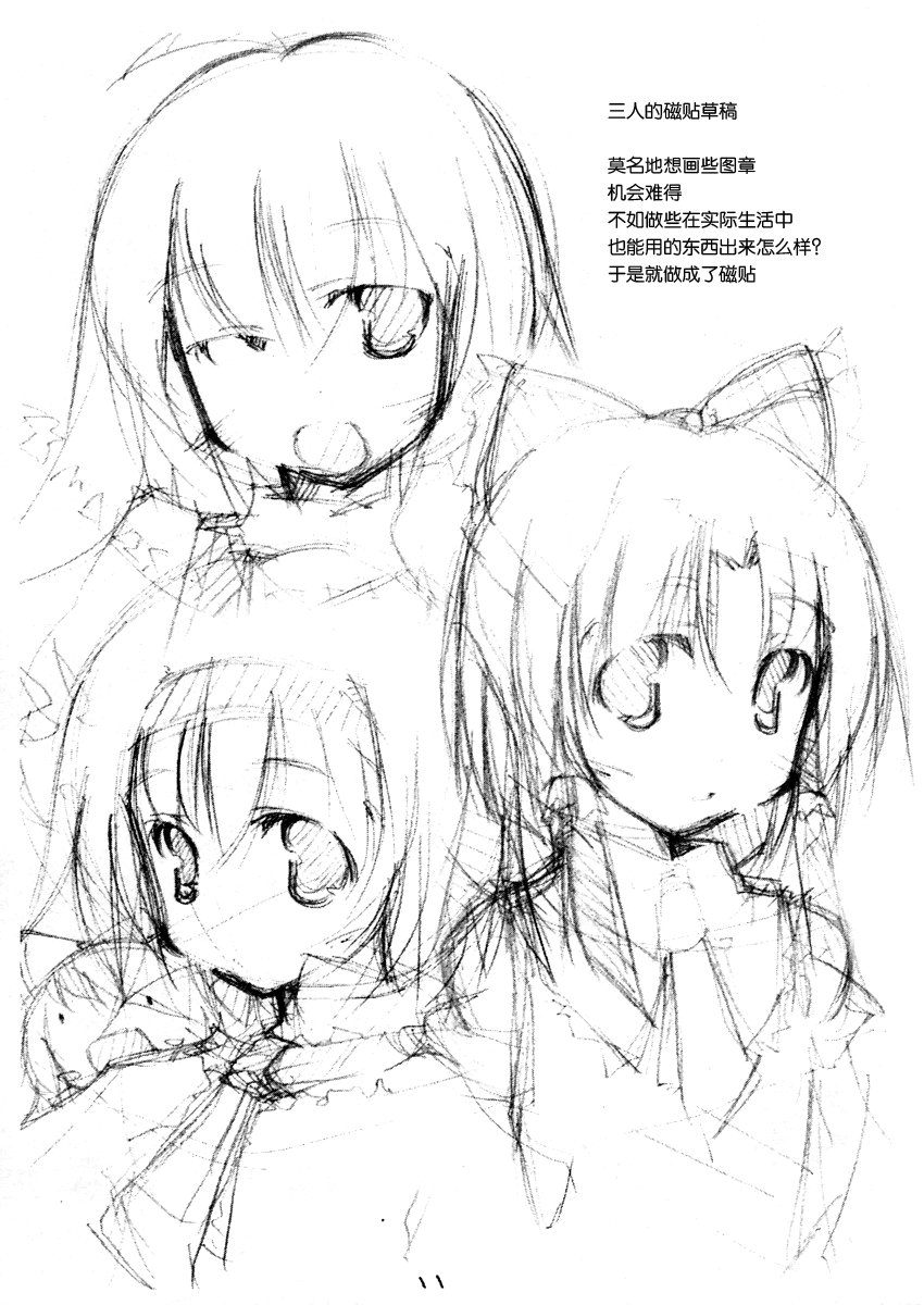 东方〇一一韩漫全集-短篇无删减无遮挡章节图片 