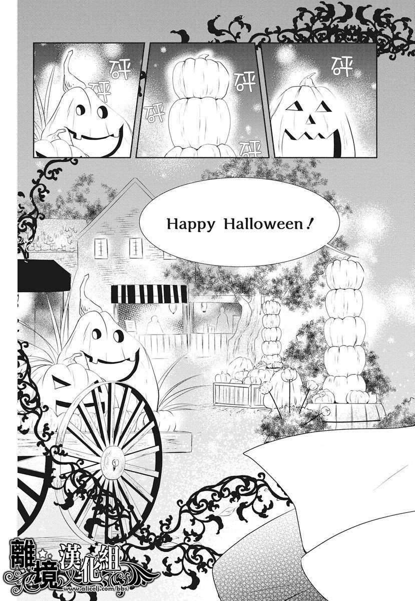 箱庭的魔女与南瓜侯爵韩漫全集-短篇无删减无遮挡章节图片 