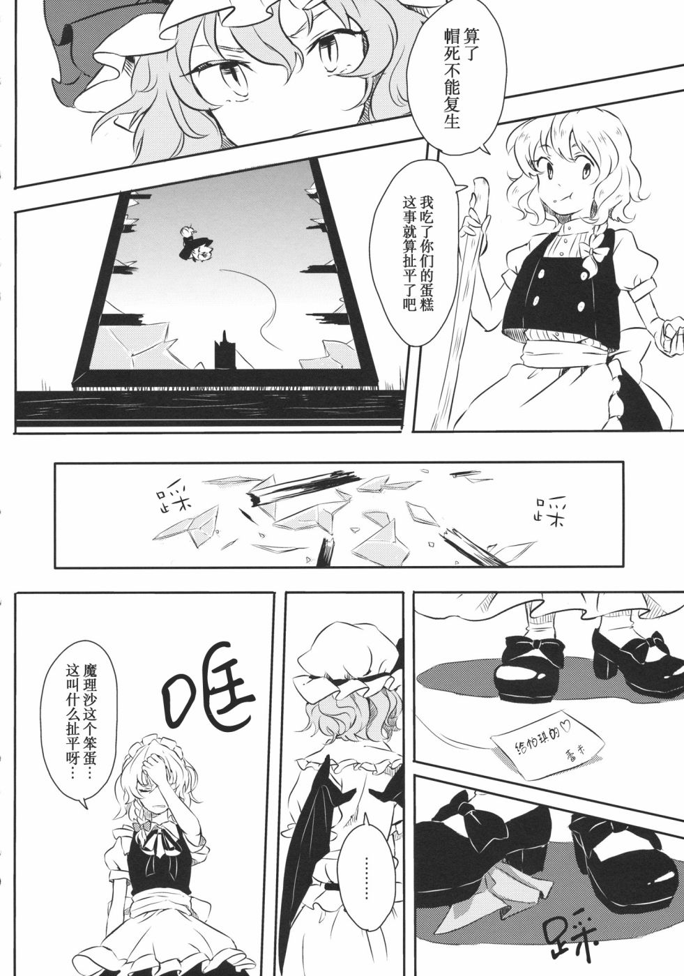 Her day韩漫全集-短篇无删减无遮挡章节图片 